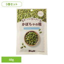 【5個】まいにち食べたい かぼちゃの種 かぼちゃの種 国内製造 岩塩 食塩 正栄食品 Shoei シード まいにち食べたい 焙煎 個包装