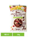 まいにち食べたい 6種のドライフルーツミックス 食べ切りパック 正栄食品 Shoei フルーツミックス 国内製造 不使用 個包装 着色料 まいにち食べたい 焙煎...