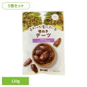 【5個】まいにち食べたい 種抜きデーツ 正栄食品 Shoei チュニジア デーツ ドライフルーツ おつまみ デザート まいにち食べたい 焙煎 個包装