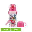 水筒 子供 お子様向けステンレス2WAYボトル ストロー 400ml コップ 350ml プリキュア キミとアイドルプリキュア♪ SKCP3子供 ボトル 子供 ...