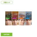 【3個】ギャツビー ナチュラルブリーチカラー mandom マンダム GATSBY ギャツビー ヘアカラー ブリーチ 脱色 セルフカラー 透明感 アクアフルーティ マンダム クラシックモカ クリアブラウン アクアシルバー スモーキーアッシュ