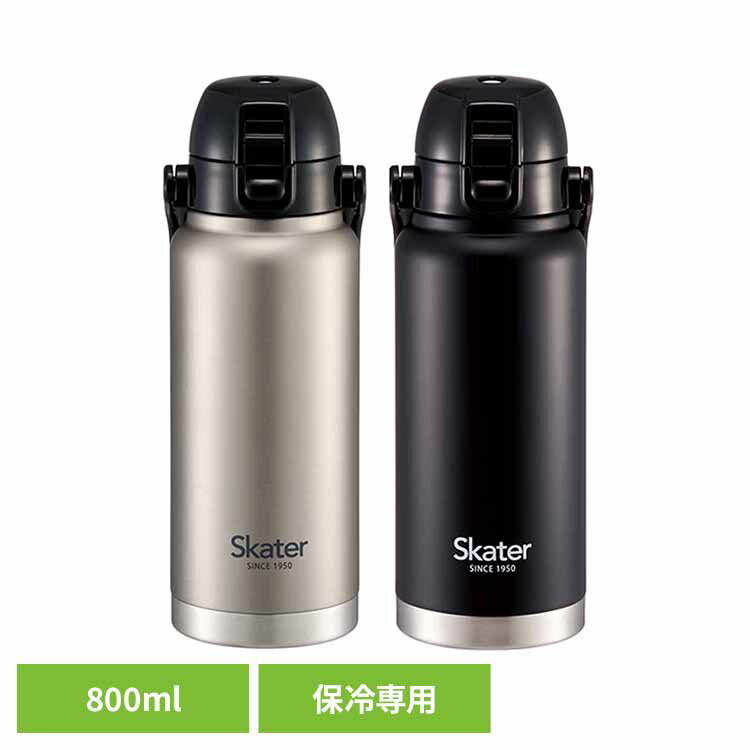 Rakuten - 水筒 ハンドル付ダイレクトボトル 800ml STD8H水筒 軽 スポーツ リットル ボトル キッチン 保冷 大 大人 子供 スケーター シルバー ブラック