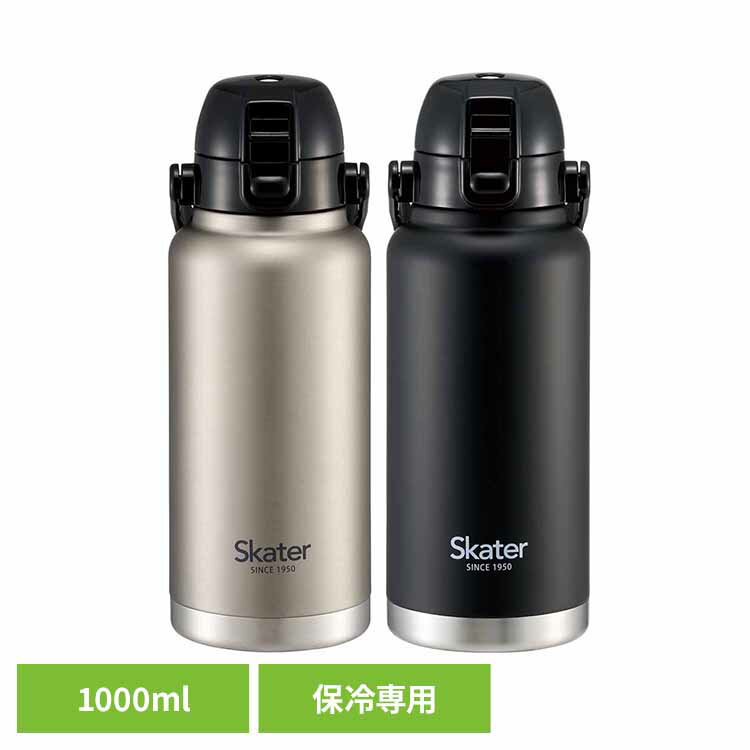 Rakuten - 水筒 ハンドル付ダイレクトボトル 1000ml STD10H水筒 軽 スポーツ リットル ボトル キッチン 保冷 大 大人 子供 スケーター シルバー ブラック
