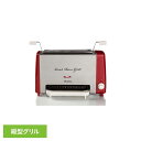 ヘルシーステーキハウスグリル 赤 730縦型グリル 両面焼きグリル 焼肉機 煙なし 使いやすいグリル 簡単調理 BBQ サンドイッチメーカー 魚焼き ローストビ...