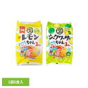 冷やし中華(6食入) 香川県 名産 定番 冷やし中華 レモン さわやか 冷やし麺 冷し中華 レモンスープ ご当地グルメ Tokka レモンちゃん シークワーサー...