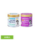 SUNMUL -gift shop-で買える「おとなの肝油ドロップ カルシウムプラス 2390063 2390061肝油ドロップ サプリメント ビタミンA ビタミンD ビタミンC 間食 カルシウム 株式会社野口医学研究所 レモン風味 ブルーベリー風味」の画像です。価格は1,980円になります。