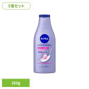 5個】ニベア ルーセントビューティ ボディミルク ディープモイスチャー 200g 花王 保湿クリーム ニベア 保湿 リッチローズの香り 乾燥肌 花王 ボディーク...