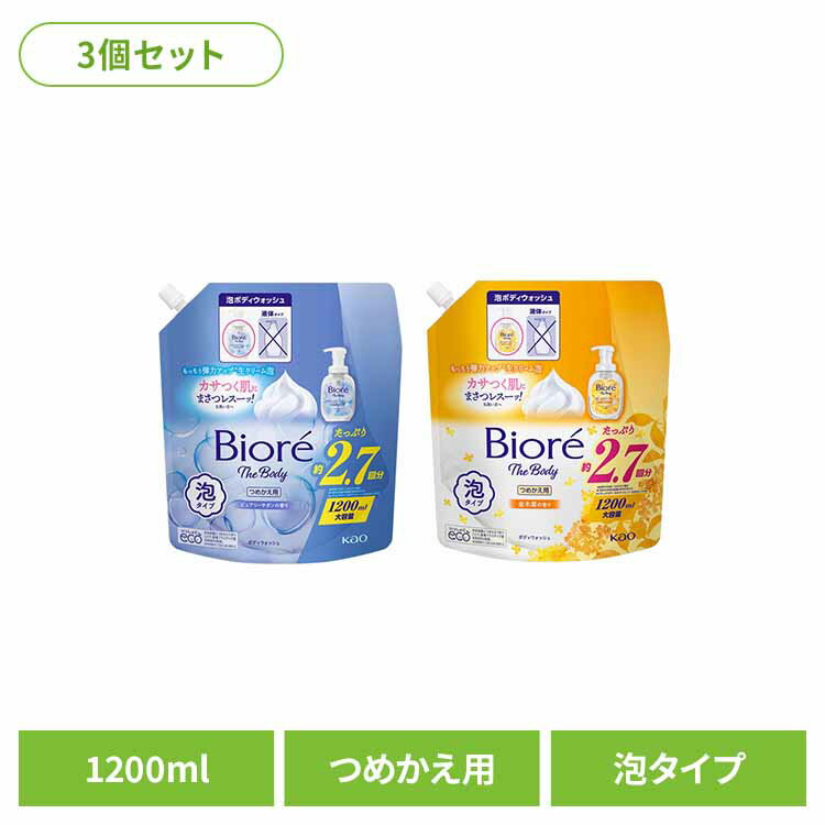 Body Soap - 3個】ビオレ ザボディ 泡タイプ つめかえ用 1200ml 花王 ボディーソープ ビオレ Savon ザボディ まとめ買い 石けん 泡 ボディウォッシュ 詰め替え 大容量 Kao ピュアリーサボン 金木犀