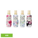 ハミングフレア 本体 520g 柔軟剤 本体 ハミングフレア FLAIR 肌ざわり 静電気防止 花王 ハミング 柔軟仕上げ剤 洗濯 花王 香り続く Kao フロ...