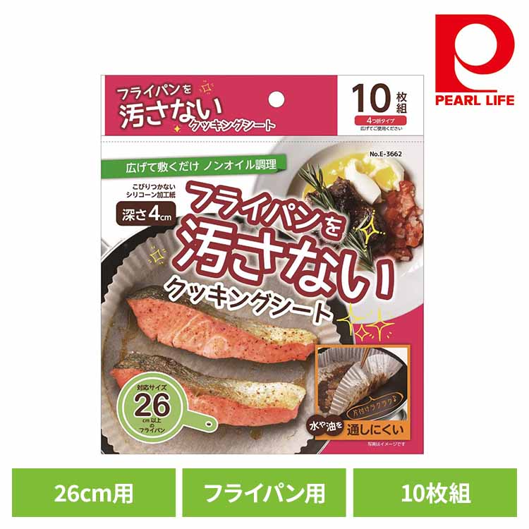 �ѡ����° ���å��󥰥����� �ե饤�ѥ��� �ե饤�ѥ󥷡��� 26cm�� 10���� E-3662�ե饤�ѥ��� ���å��󥰥����� �ݷ� 26cm �Ȥ��Τ� ���Ӥ�Ĥ��ˤ��� ���ꥳ�� ������ ���� �Ȥ��䤹�� �ѡ����°