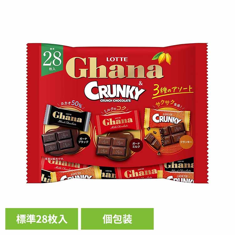 ガーナ＆クランキーシェアパック LOTTE チョコ菓子 シェアパック ガーナ クランキー 3種 アソート 袋 個包装 パーティー ロッテ