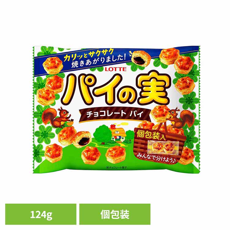 パイの実シェアパック LOTTE チョコ菓子 シェアパック パイの実 64層 さくさく 生地 袋 個包装 パーティー ロッテ