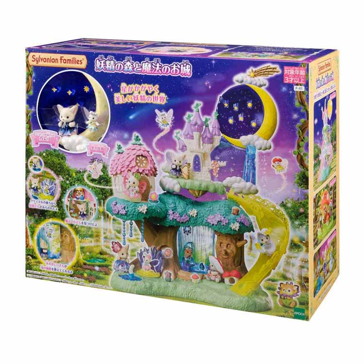 妖精の森と魔法のお城 シルバニアファミリー テーマハウス おもちゃ シルバニア ミニドール 人形 エポック社