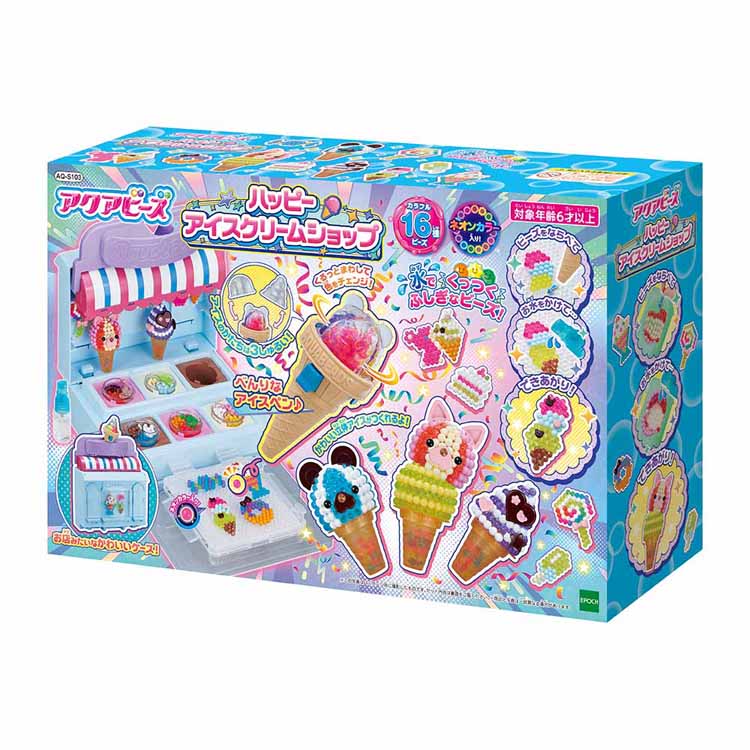 Rakuten - ハッピーアイスクリームショップ AQ-S103アクアビーズ プレゼント クリスマス ギフト おもちゃ エポック社