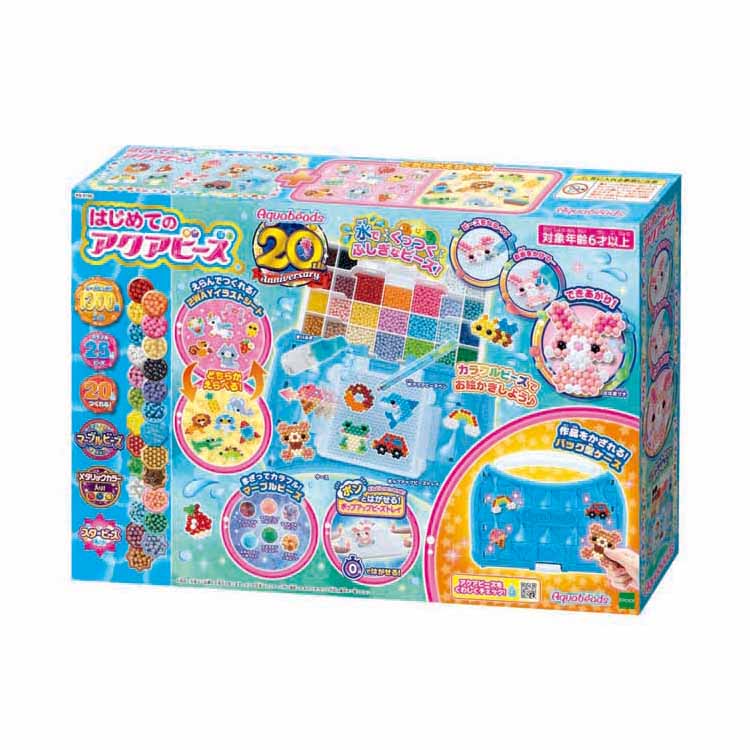 Rakuten - はじめてのアクアビーズ AQ-S100アクアビーズ プレゼント クリスマス ギフト おもちゃ エポック社