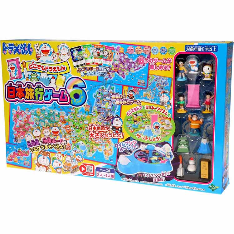 どこでもドラえもん日本旅行ゲーム6 ゲーム ドラえもん プレゼント クリスマス ギフト おもちゃ エポック社