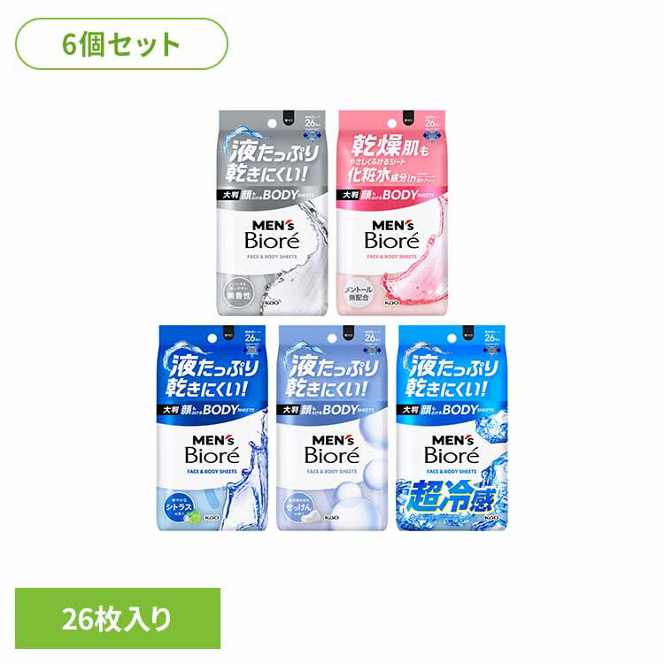 Rakuten - 【6個セット】メンズビオレ 顔もふけるボディシート 26枚入 汗拭きシート 制汗シート 大判シート デオドラントシート メンズビオレ 冷感シート フェイスシート ビオレ 無香性 肌ケアタイプ シトラス せっけんの香り クール 【B】