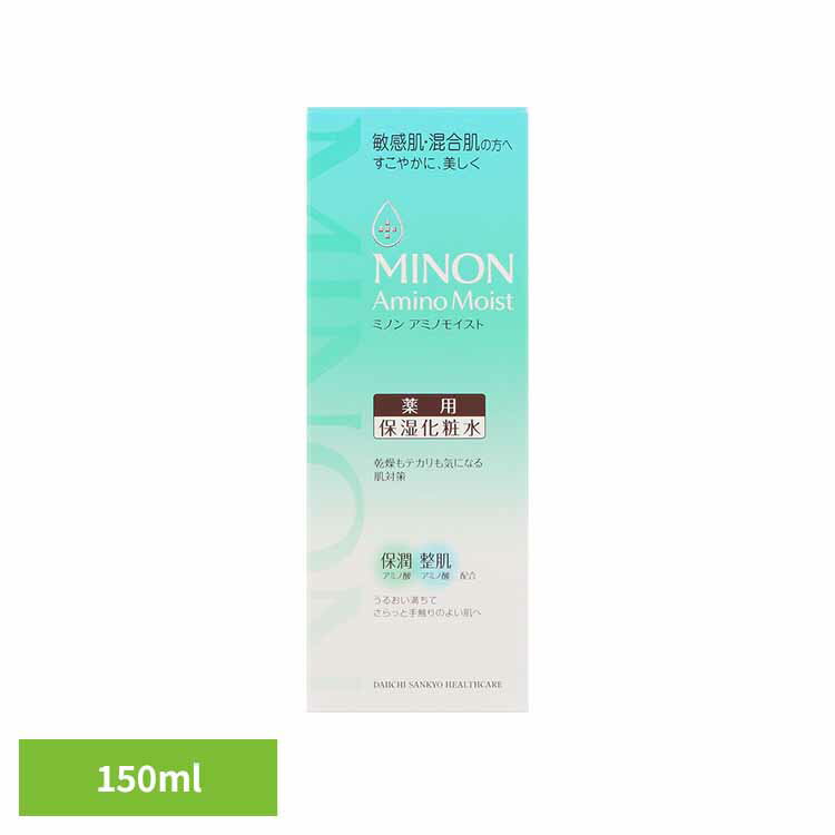 Rakuten - ミノンアミノモイスト アクネケアローション150ml ミノン 敏感肌 うるおい 乾燥 第一三共ヘルスケア 【B】
