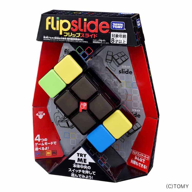 Rakuten - フリップスライド ゲーム フリップスライド パーティゲーム パズルゲーム フリップ スライド タカラトミー