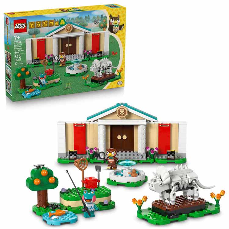 Rakuten - レゴ LEGO 77056 ANIMAL CROSSING どうぶつの森 フータ 森の博物館 フータ博物館 フータと森の博物館 77056 レゴ