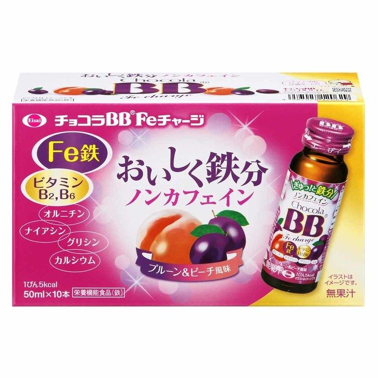 チョコラBB FEチャージ 50ml×10 1日分の鉄分 ローカロリー 機能性表示食品 エーザ...