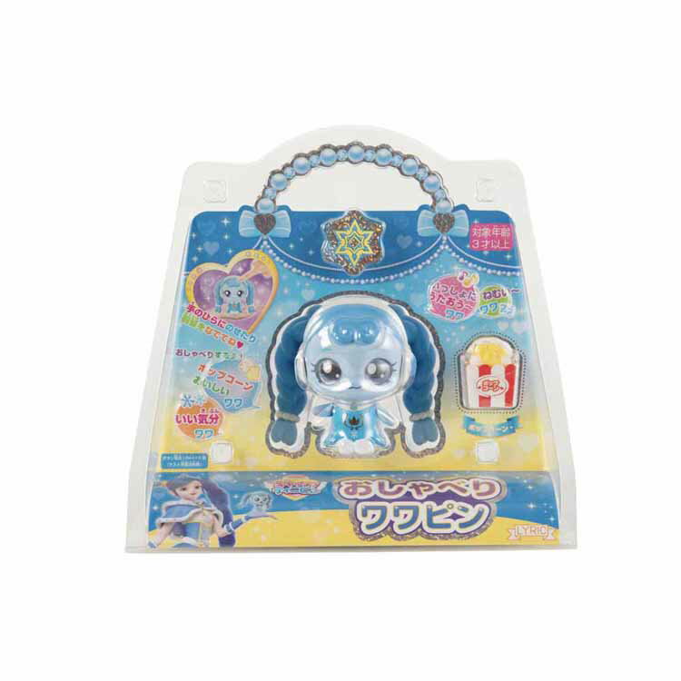 シークレット キャッチ！ティニピン おしゃべりワワピン ワワピン ティニピン シークレットキャッチ！ ワワピン おしゃべり リリック