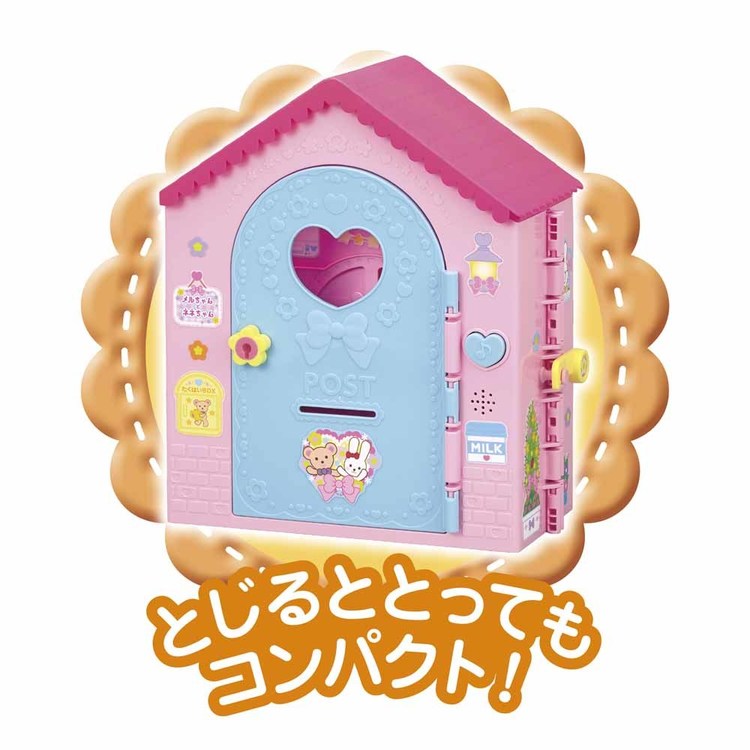 ひろ〜いおへやの♪みんなであそぼ！なかよしハウス メルちゃん なかよしハウス メルちゃんハウス ひろいおへや みんなであそぼ パイロットコーポレーション