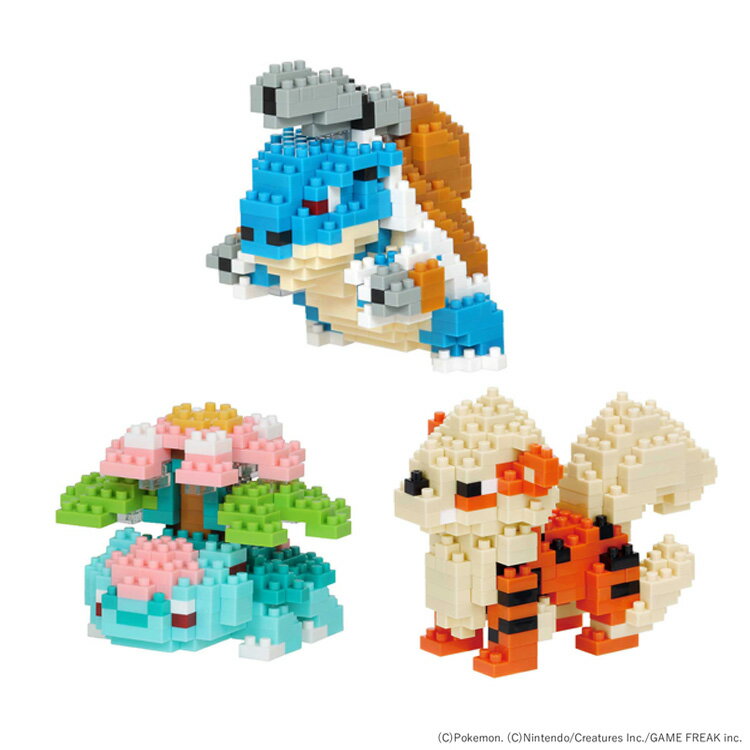 ナノブロック ポケットモンスター NBPM_092 NBPM_093 NBPM_106ナノブロック ポケットモンスター ポケモン ブロック ポケナノ おもちゃ ..