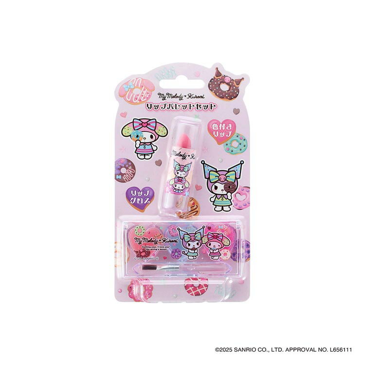 サンリオキャラクターのキッズコスメが登場！2025年に周年を迎えるマイメロディ（50周年）、クロミ（20周年）をメインとしたデザインやパフェをテーマにしたキュートなデザインで見た目も楽しめるかわいいコスメに仕上がりました。♪リップスティック1個とリップグロスパレット（3色）1個のセット。対象年齢：6歳以上レイスのキッズコスメは、日本の薬機法に基づき処方されており、配合されている原料のチェック、処方の管理を厳しく行っています。●商品サイズ（cm）幅約8×奥行約2×高さ約15●商品重量約1kg●対象月齢6歳〜【 販売名：リップスティックRD 001】●配合成分 ： パルミチン酸エチルヘキシル、トリメリト酸トリトリデシル、トリ（カプリル酸/カプリン酸）グリセリル、ワセリン、ポリエチレン、ミツロウ、マイクロクリスタリンワックス、合成ワックス、ホウケイ酸（Ca/Al）、フェノキシエタノール、香料、メチルパラベン、プロピルパラベン、シア脂、酢酸トコフェロール、酸化チタン、エチルパラベン、赤201、赤202、青1、酸化スズ（LSRD 001）【販売名：リップグロスSRD 301】●配合成分 ： ポリイソブテン、ミネラルオイル、パルミチン酸エチルヘキシル、ヒドロキシステアリン酸、ジメチルシリル化シリカ、PET、フェノキシエタノール、香料、ポリメタクリル酸メチル、メチルパラベン、プロピルパラベン、酢酸トコフェロール、赤104（1）、エチルパラベン、赤201、青1、赤202、黄4（LGSRD 301）リップブラシ（検索用：キッズコスメ キッズ コスメ メイク プレゼント 玩具 サンリオ リップ グロス 玩具 4589581117209）最強翌日配送対象商品に関するご案内 最強翌日配送対象商品・対象地域に該当する場合は最強翌日配送マークがご注文カゴ近くに表示されます。 最強翌日配送可能なお支払方法は【クレジットカード、代金引換、全額ポイント支払い】のみとなります。 下記の場合は最強翌日配送対象外となります。 ・15点以上ご購入いただいた場合 ・時間指定がある場合 ・ご注文時備考欄にご記入がある場合 ・決済処理にお時間を頂戴する場合 ・郵便番号や住所に誤りがある場合 ・最強翌日配送対象外の商品とご一緒にご注文いただいた場合 ・お届け先住所文字数が40文字以上の場合