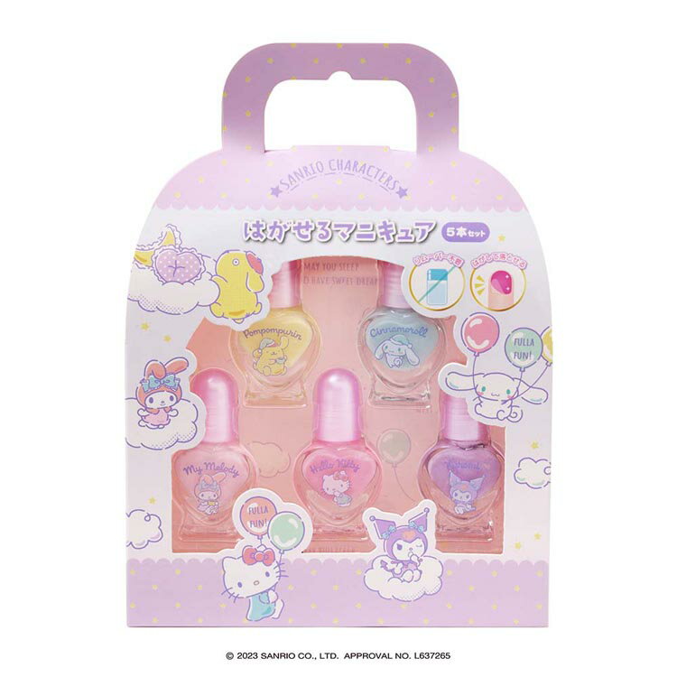 サンリオキャラクターのキッズコスメが登場！水の中ではがせるマニキュアの5本セット♪　対象年齢：6歳以上レイスのキッズコスメは、日本の薬機法に基づき処方されており、配合されている原料のチェック、処方の管理を厳しく行っています。●商品サイズ（cm）幅約14×奥行約3×高さ約19●商品重量約1kg●対象月齢6歳〜●配合成分水、ポリウレタン−2、ポリウレタン−35、（アクリル酸エチルヘキシル/メタクリル酸メチル）コポリマー、ジメチコン、ヘクトライト、フェノキシエタノール、PEG−200、BG、（スチレン/アクリレーツ）コポリマーアンモニウム、セテアレス−25、カプリリルグリコール、ポリソルベート80、PG、グリコール、（+/-）PET、酸化チタン、ポリウレタン−11、Al、カーボンブラック、黄4、青404、赤226（WNCRC 028〜032）（検索用：キッズコスメ キッズ コスメ メイク プレゼント 玩具 サンリオ マニキュア ネイル はがせる 4589581115021）最強翌日配送対象商品に関するご案内 最強翌日配送対象商品・対象地域に該当する場合は最強翌日配送マークがご注文カゴ近くに表示されます。 最強翌日配送可能なお支払方法は【クレジットカード、代金引換、全額ポイント支払い】のみとなります。 下記の場合は最強翌日配送対象外となります。 ・15点以上ご購入いただいた場合 ・時間指定がある場合 ・ご注文時備考欄にご記入がある場合 ・決済処理にお時間を頂戴する場合 ・郵便番号や住所に誤りがある場合 ・最強翌日配送対象外の商品とご一緒にご注文いただいた場合 ・お届け先住所文字数が40文字以上の場合