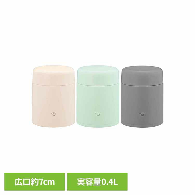 象印スープジャー SW-LA40-CM象印 SWLA40 sw-la40 スープジャー スープ 保温 保冷 食洗機 ベージュ 400ml 象印マホービン エクリ...