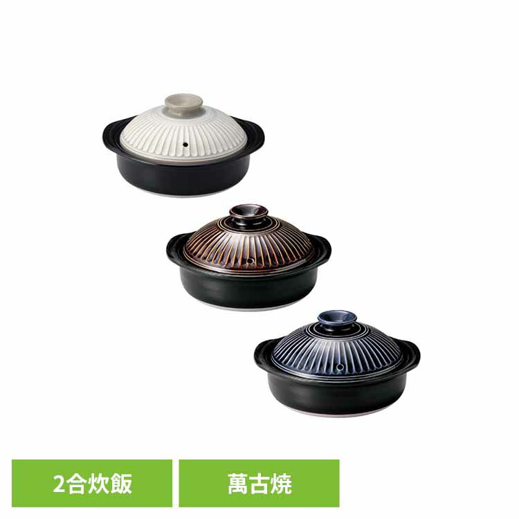 6号土鍋粉引 6-41061土鍋 ご飯 菊花 銀峯 萬古焼 ばんこ 直火 レンジ対応 2合炊飯 耐熱陶器 GIPO 粉引 飴釉 瑠璃釉