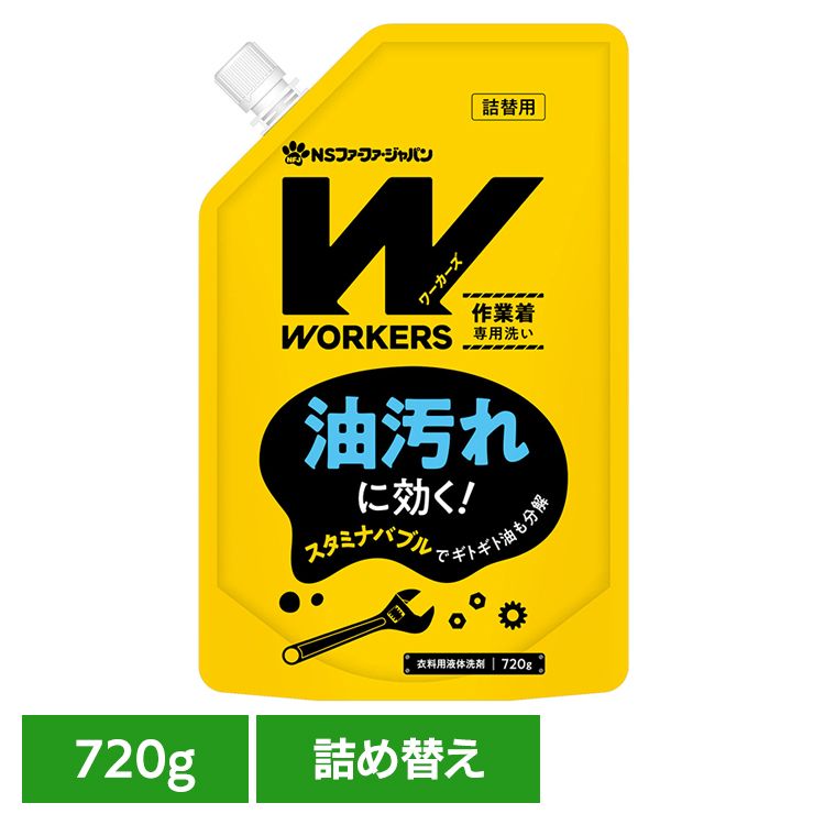 WORKERS ������������� �������� ����(720g) �ե����ե� WORKERS ��������� ����� ���ؤ� ������ ��Ǳ��� �ץ����� �ɥ�༰ ������...