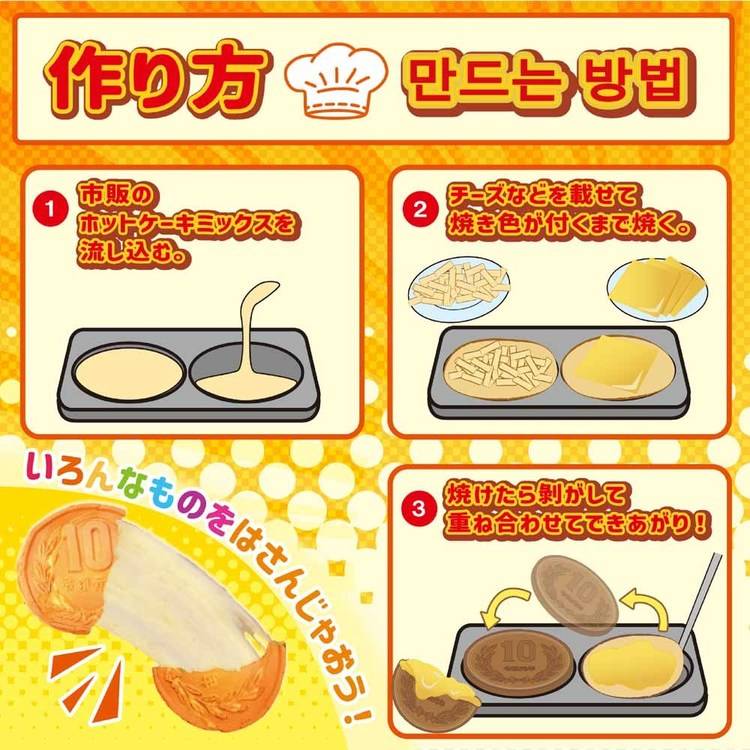 10�߾Ƥ��᡼���� 10�ߥѥ� ���ۻҺ�� ���ۻ� �ڹ� ������ �ۥåȥ����� �ץ쥼��� �ե��ߥ꡼ ���å��󥰥ȥ� ���ե� TKSK������� [2603SX]