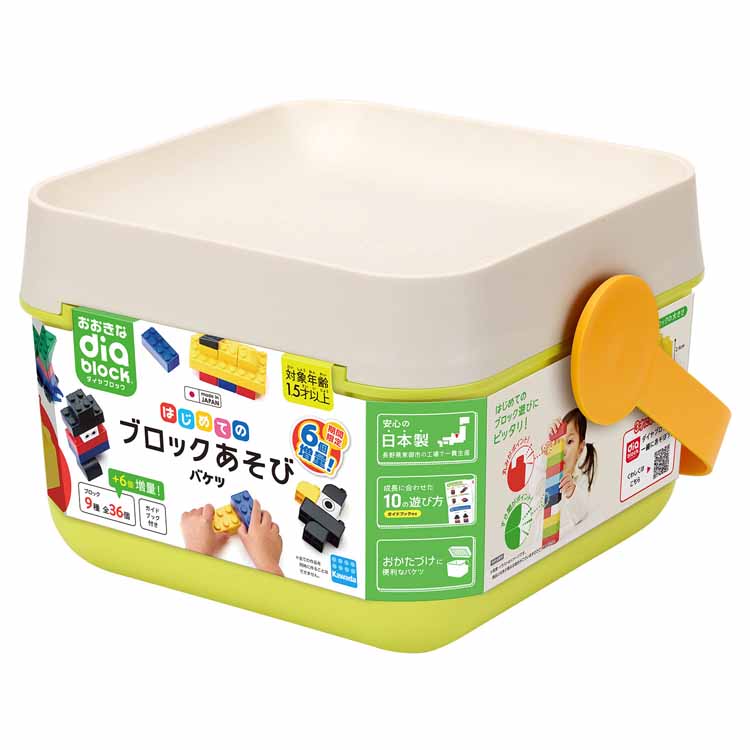 はじめてのブロックあそび バケツ （増量版） OD-01Aカワダ はじめてのブロックあそび おおきなブロック ダイヤブロック ブロックあそび ボックス はじめて ブロック diablock 玩具 カワダ