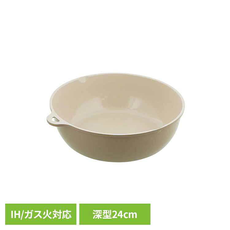 �����ե饤�ѥ� 24cm �ǥ����ץѥ� IH �������б� ����ߥå� SONOMA ���Υ� ���졼���� LV-0362�ե饤�ѥ� ���� �ǥ����ץѥ� IH ����...