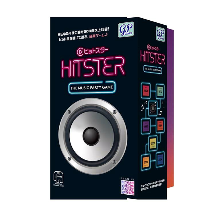 HITSTER ���ܸ��� �ܡ��ɥ����� �����ɥ����� �ơ��֥륲���� ���ʥ��������� �����ԡ�