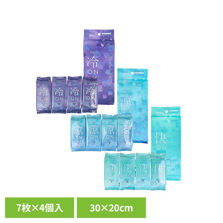Rakuten - bibi 携帯用 7枚×4個入 カネイシ 夏 冷却 bibi シート 汗 bibi 超ひんやりミントの香り ひんやりライムミントの香り さらさらシーソープの香り