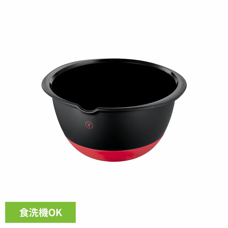 T-fal (ティファール) インジニオ＋ ボウル シリコーン K19380ボウル 滑りにくい 調理器具 ブラック 食洗機対応 おしゃれ キッチンツール インジニオ T-fal ティファール T-fal（ティファール）