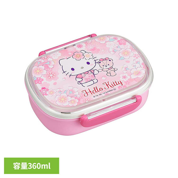Rakuten - ハローキティ さくら ランチボックス（中子付） PCR-7PCR-7 OSK ハローキティ キティ 弁当箱 かわいい お弁当箱 ランチケース