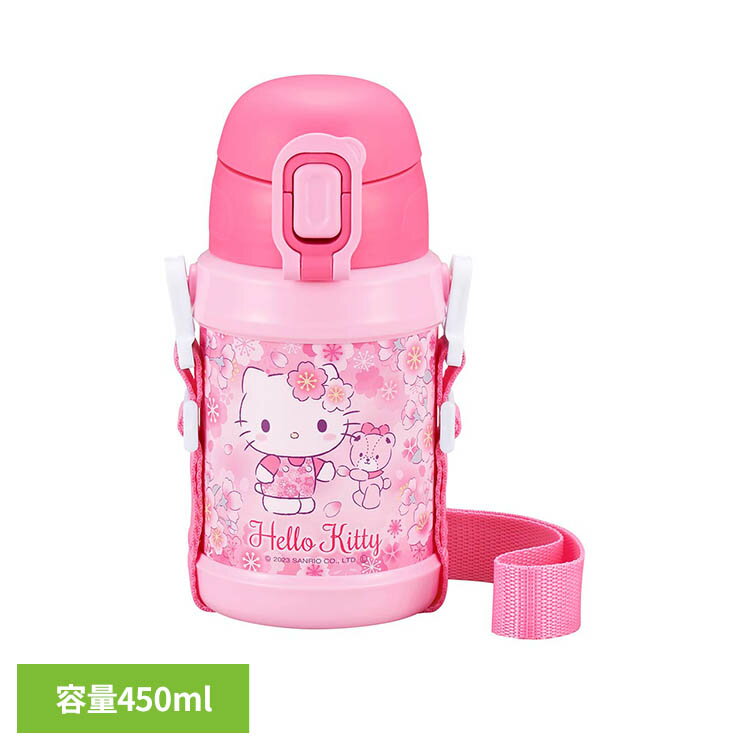 Rakuten - ハローキティ さくら ストロー付ステンレスボトル SBR-450SSBR-450S OSK ハローキティ キティ ストロー付き かわいい ストローボトル 水筒
