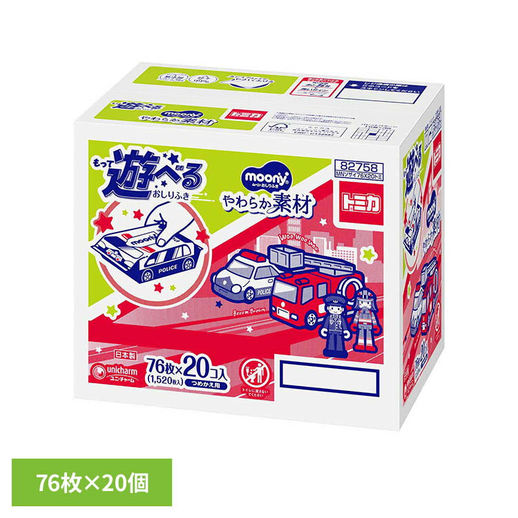 Rakuten - ム−ニ−おしりふきやわ素材詰替トミカ76枚×20コ ユニ・チャーム ムーニー おしりふき ベビー 赤ちゃん トミカ 無添加 大容量 ムーニーおしりふき