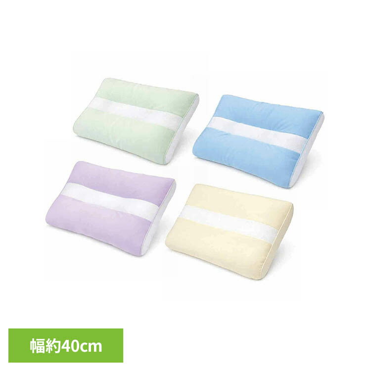 Rakuten - スリープセレクション　82680選べるまくら 枕 まくら 洗える パイプ ハードパイプ 硬め 高さ調整可能 ハード 35×50cm用 ハードパイプ（グリーン） ソフトパイプ（ブルー） マイクロファイバー（パープル） ソフト低反発（ベージュ）