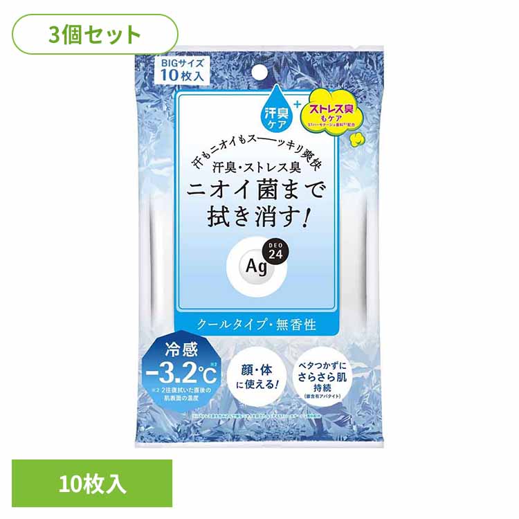 Rakuten - 【3個セット】エージー24 クリアシャワーシートn（クール） 10枚 19187超クール 持続型クール ベタつき ニオイ菌 銀含有アパタイト ヒアルロン酸 サボン さらさら 爽快 シャワー代わり エージーデオ24