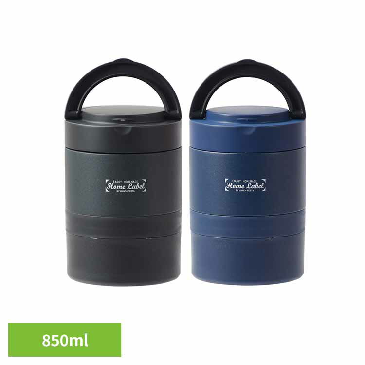 Rakuten - ランチジャー 保温 大容量 2段 保温弁当箱 女性 男性 弁当箱 ステンレス 真空二重構造 ハンドル付 おかず容器 電子レンジ対応 お弁当箱 女子 レディース 男子 メンズ 通勤 通学 連結式ランチジャー 850 パール金属 HC-9 HC-10 *