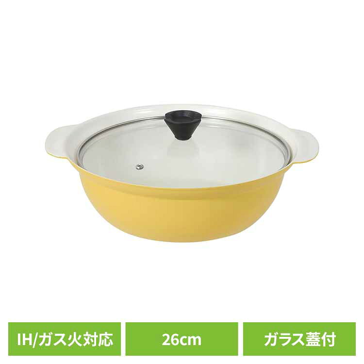 Rakuten - 鍋 IH ガス火対応 26cm セラミック加工 熱が伝わりやすい 2way 蒸し目皿付 蒸し料理 つまみ 菜箸置ける ガラス蓋 両手鍋 卓上鍋 26センチ おしゃれ 新生活 内面ホワイト ビストロ・セラミックIH卓上鍋 ベストコ NQ-0421 *