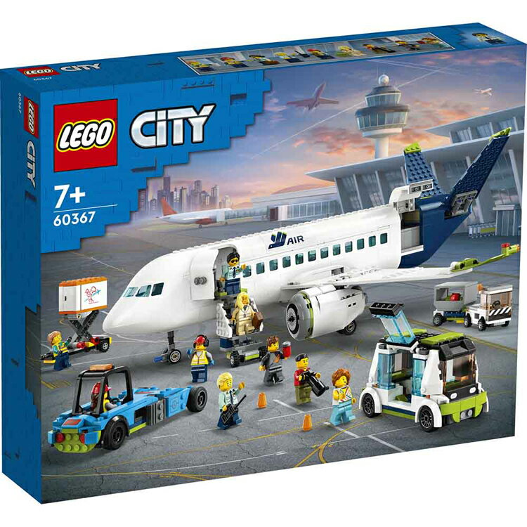 旅客機 60367おもちゃ 玩具 ブロック プレゼント 誕生日 クリスマス 小学生 シティ 飛行機 LEGO CITY 2