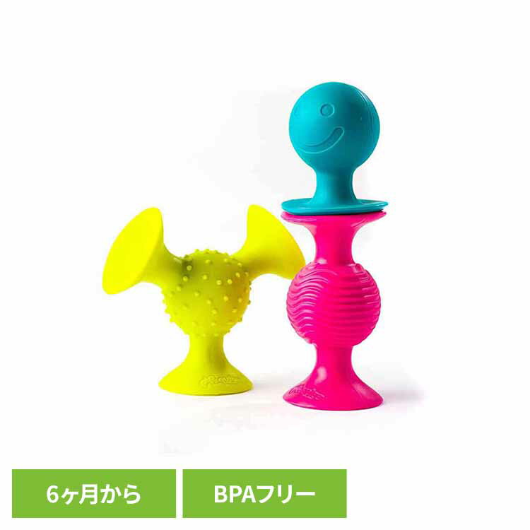 Rakuten - 赤ちゃん おもちゃ 知育玩具 ピップ スクイグズ pipSquigz FA089-1おもちゃ 赤ちゃん ベビー 知育玩具 出産祝い ギフト 誕生日 プレゼント