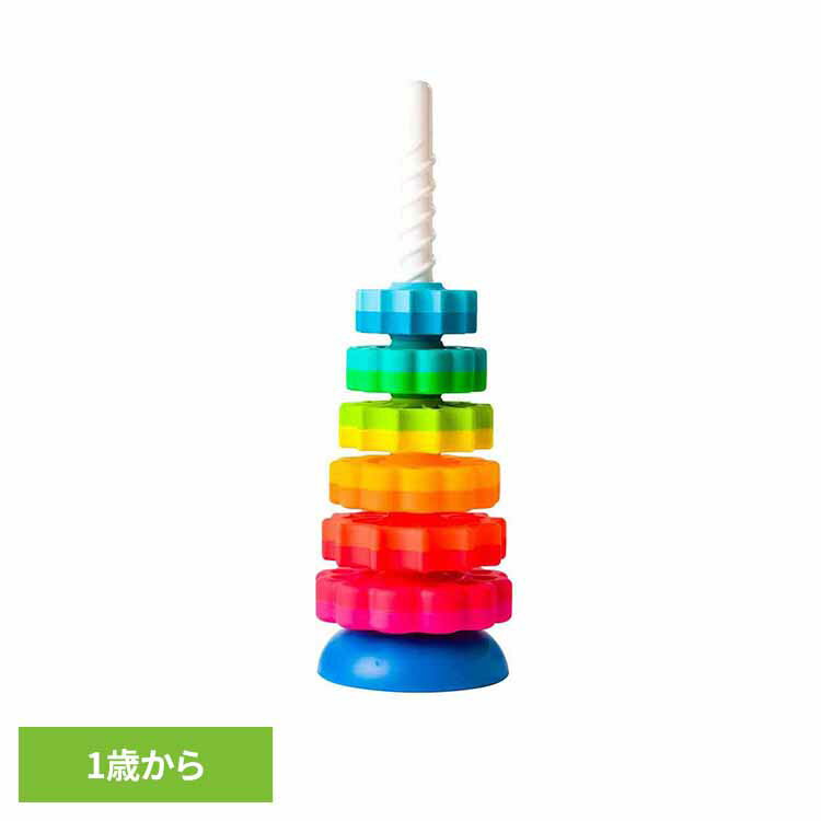 おもちゃ 知育玩具 スピンアゲイン SpinAgain FA110-1おもちゃ 子ども 知育玩具 出産祝い ギフト 誕生日 プレゼント