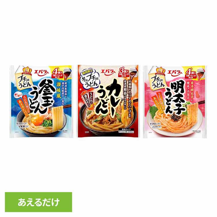 プチッとうどん エバラ プチッとうどん プチッと うどん 釜玉 簡単 本格的 1人分 あえるだけ 手軽 エバ..